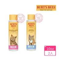 在飛比找環球Online優惠-【Burt’s Bees】肌蜜系列貓用沐浴露 任選2入組-乳