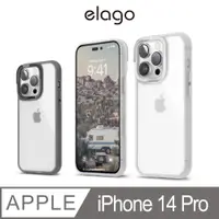 在飛比找PChome24h購物優惠-【elago】iPhone 14 Pro 6.1吋 Dual