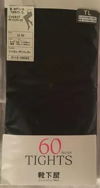 在飛比找Yahoo!奇摩拍賣優惠-全新 日本靴下屋Tights 60丹 褲襪