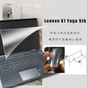 【Ezstick】Lenovo X1 Yoga 5th 特殊規格 螢幕貼 (可選鏡面或霧面)