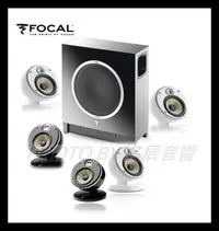 在飛比找Yahoo!奇摩拍賣優惠-《名展音響》法國手工打造FOCAL DOME 亞麻纖維FLA