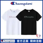 CHAMPION冠軍短袖 T425 純棉 高磅6.1OZ 素T 短T 圓領上衣 T恤短袖 男女同款 印花LOGO