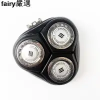 在飛比找蝦皮購物優惠-fairy嚴選-✣✵適用飛利浦剃須刀刀頭PT721 PT72