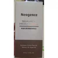 在飛比找蝦皮購物優惠-霓淨思 角鯊烷潤澤輕感精華油30ml (定價$1500)