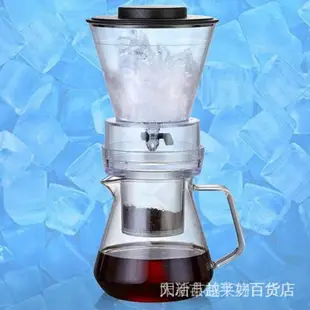冰滴咖啡壺 玻璃咖啡壺 咖啡冷萃壺 滴漏式冰釀咖啡機I388762