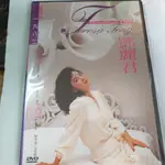 鄧麗君的1982DVD附卡拉OK收愛像一首歌嘆十聲ENDLESS LOVE水上人等26頁寫真詞本已拆絕版(未拆1480$