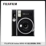 FUJIFILM 富士 INSTAX MINI 40 拍立得相機 (黑色) 公司貨 MINI40