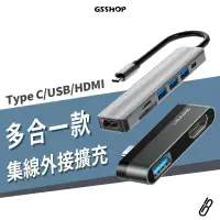 在飛比找蝦皮商城優惠-Type C 轉接頭 iPhone15 Pro Max Ma