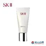 在飛比找遠傳friDay購物精選優惠-【官方直營】SK-II 全效活膚潔面乳120g