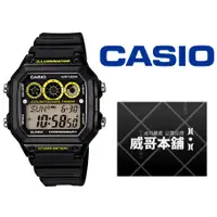 在飛比找蝦皮購物優惠-【威哥本舖】Casio台灣原廠公司貨 AE-1300WH-1