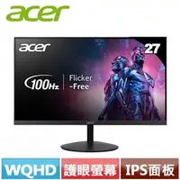 在飛比找良興EcLife購物網優惠-ACER宏碁 27型 SA272U E 護眼抗閃螢幕