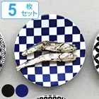 Plate 10cm Small Plate Checkered Rokusan 63 mamezara Porcelain Plat From Japan