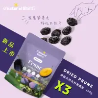 在飛比找momo購物網優惠-【Onatural歐納丘】袋裝純天然去籽黑棗乾100g/3入