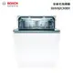 BOSCH SMV8ZCX00X 60公分 全嵌入式 洗碗機