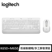 在飛比找momo購物網優惠-【Logitech 羅技】鍵鼠組 K650無線鍵盤+M650