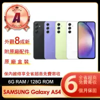 在飛比找momo購物網優惠-【SAMSUNG 三星】A級福利品 Galaxy A54 5