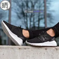 在飛比找Yahoo!奇摩拍賣優惠-全館免運 ASICS GEL-LYTE KOMACHI 透氣