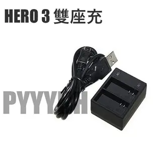 GoPro Hero3+ hero3 電池 座充 雙充 充電器 hero3/3+ 座充 充電器 電池充電器 電池充電座