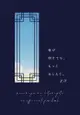 訂購 代購屋 同人誌 藥師少女的獨語 夜が明けても、もっとおしえて。《栞なし》 An cocoananas 壬氏 猫猫 040031120446 虎之穴 melonbooks 駿河屋 CQ WEB kbooks 24/01/07