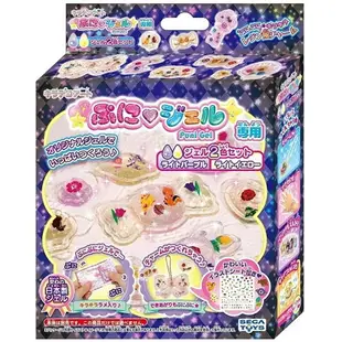 【Fun心玩】SG79780 麗嬰 日本 SEGA TOYS 魔法水晶吊飾 黃紫補充包 DIY 美勞 玩具 生日 禮物