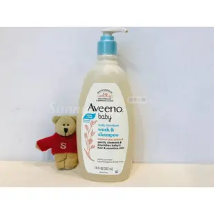 Aveeno 艾惟諾 嬰兒洗髮沐浴露 532ml 天然燕麥寶寶溫和洗髮&沐浴乳 不流淚配方 好市多 【Suny Buy】