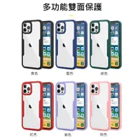 在飛比找蝦皮購物優惠-殼膜一體360度全包覆手機殼 iphone X XR XS 