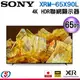 65吋【Sony 索尼】4K HDR 聯網液晶顯示器 XRM-65X90L / XRM65X90L
