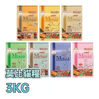 在飛比找Yahoo!奇摩拍賣優惠-✪第一便宜✪ Mobby 莫比貓糧 3KG / 3公斤 幼貓