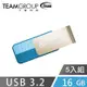 Team十銓科技 C143 USB3.2 時尚百炫碟 16GB （五入組）