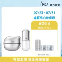 在飛比找momo購物網優惠-【IPSA】膠原澎澎修護雙星組(膠原霜50ml+修護歸0精華