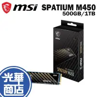 在飛比找蝦皮購物優惠-MSI 微星 SPATIUM M450 NVMe SSD M