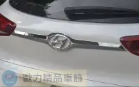 在飛比找Yahoo!奇摩拍賣優惠-~歐力車飾~現代 HYUNDAI 2016 ALL NEW 