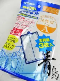 在飛比找Yahoo!奇摩拍賣優惠-五1中0新0↓↓A。青島水族。KO457546 日本KOTO