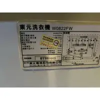 在飛比找蝦皮購物優惠-東元洗衣機 W0822FW電腦板/操作顯示板（拆機良品）