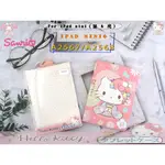 IPAD MINI 第六代 A2567 【快速出貨正版授權】HELLO KITTY 美樂蒂凱蒂貓皮套 日本和服保護套