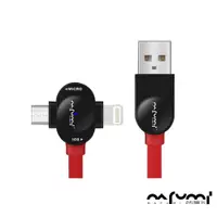 在飛比找樂天市場購物網優惠-NAFUMI 納福米 Micro USB+APPLE Lig