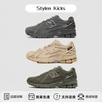 在飛比找蝦皮購物優惠-【SK】New Balance 1906R 工裝 煙霧灰 M