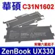華碩 ASUS C31N1602 原廠規格 電池 3ICP4/91/91 UX330UA (8.4折)