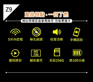 Z9 錄影手環 錄影手錶 WIFI版 近程觀看 無孔鏡頭 針孔攝影機 密錄器 針孔【寶力智能生活】 (7.4折)