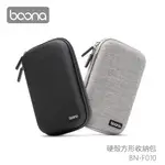 【BOONA】3C 硬殼長型收納包 F010