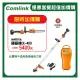 【超值加購活動】東林 CK-210 雙截式 (V6-5AH電池＋充電器) 電動割草機【加購品CK-400鏈鋸機】