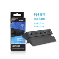 在飛比找蝦皮購物優惠-PP13 PS4、PS4 pro、PS4 slim、PS5、