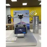 【店面服務現貨】DJI MINI 3 PRO 帶屏幕遙控器 全能暢飛套裝 長續航包 大疆空拍機台灣公司貨免註冊無人機