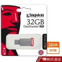 在飛比找蝦皮商城優惠-Kingston 金士頓 32GB DataTraveler