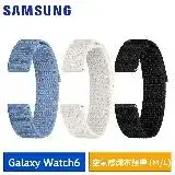 在飛比找遠傳friDay購物優惠-SAMSUNG Galaxy Watch6 / Watch5