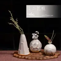 在飛比找蝦皮購物優惠-日本代購【Hechimon】迷你花瓶 信樂燒