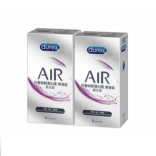 Durex杜蕾斯 AIR輕薄幻隱潤滑裝保險套 8入 2入組