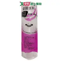 在飛比找蝦皮商城優惠-優質水杯AO-P170 台灣製 食品級PP原料 免洗杯 一次