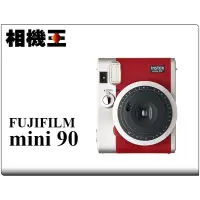 在飛比找Yahoo!奇摩拍賣優惠-☆相機王☆Fujifilm Instax Mini 90 紅