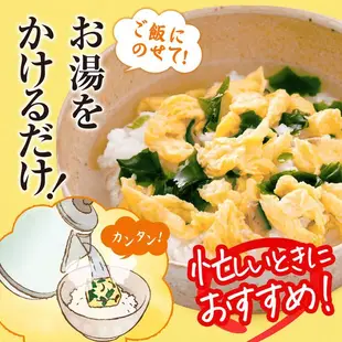 現貨nipponing 日本味之素 Knorr  康寶 日本蛋花湯 低卡沖泡 速食 即食蛋花湯 韓式泡菜 海帶菠菜培根